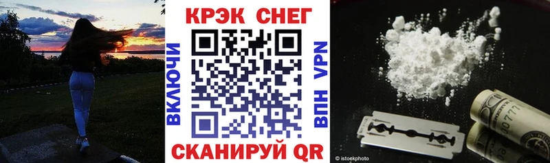Купить наркотики Красноуфимск КОКАИН  Амфетамин  СК  МАРИХУАНА  ссылка на мегу сайт  Мефедрон 
