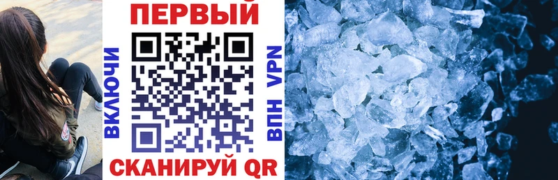 АМФ Premium купить наркотик ссылка на мегу ссылки Красноуфимск