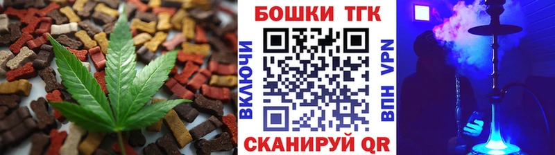 Cannafood конопля Красноуфимск