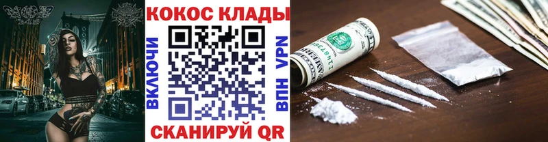 Кокаин Боливия  дарнет шоп  Красноуфимск 