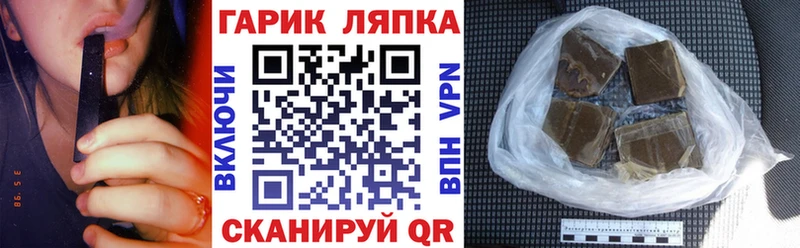 Гашиш ice o lator Красноуфимск
