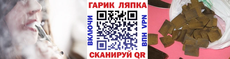 ГАШИШ Ice-O-Lator  купить  цена  ссылка на мегу tor  Красноуфимск 