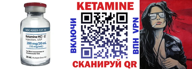 сайты даркнета как зайти  Красноуфимск  Кетамин VHQ  где можно купить   mega как зайти 