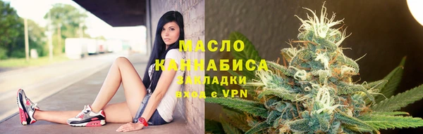 каннабис Богородицк