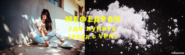 а пвп мука Белокуриха