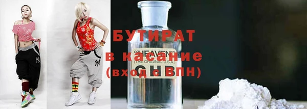 каннабис Богородицк