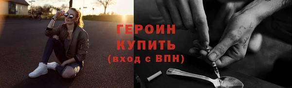 MDMA Богородск