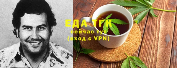 MDMA Богородск