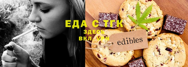 скорость Белоозёрский