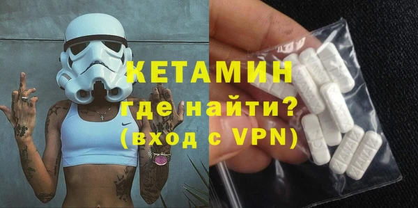 MDMA Богородск