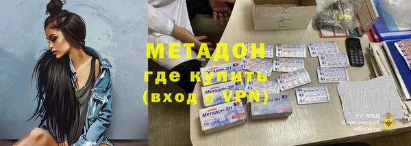 каннабис Богородицк
