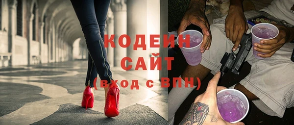 MDMA Богородск