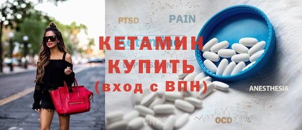 MDMA Богородск