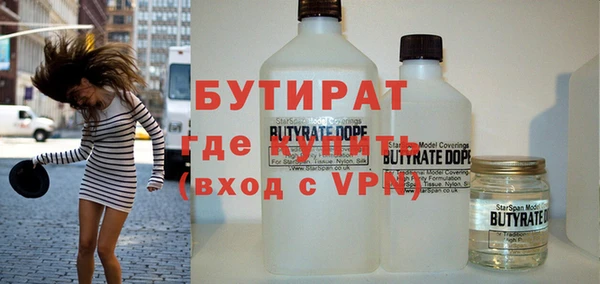 MDMA Богородск