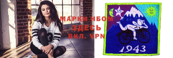 каннабис Богородицк