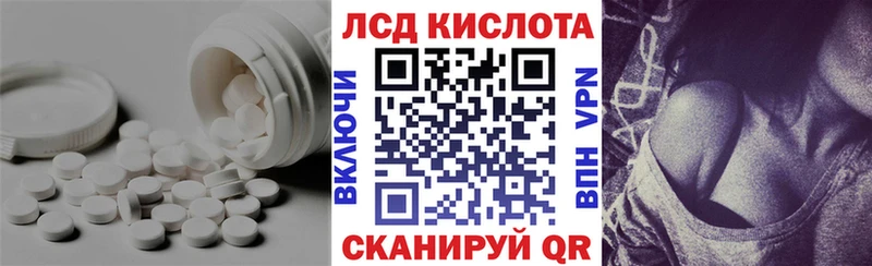 МЕГА как войти  Красноуфимск  ЛСД экстази кислота 