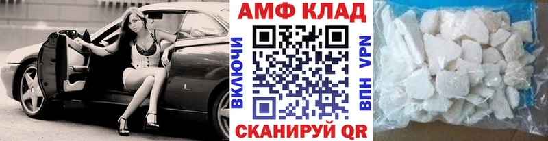 МЕТАМФЕТАМИН винт  Красноуфимск 