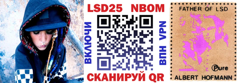 цены наркотик  ОМГ ОМГ ссылки  Марки 25I-NBOMe 1500мкг  Красноуфимск 