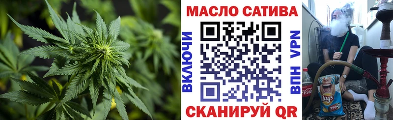 ТГК вейп  купить   Красноуфимск 