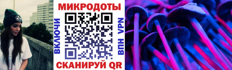 ссылка на мегу вход  Красноуфимск  Псилоцибиновые грибы мицелий  где купить наркоту 