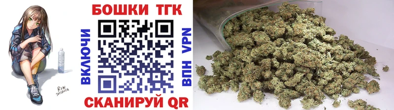 Конопля Bruce Banner  Красноуфимск 